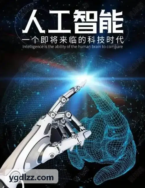 体育AI分析新闻资讯赛事数据图像